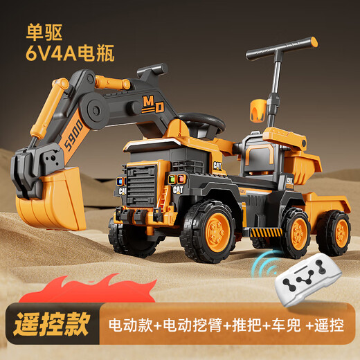 Ledi Beibei children's electric excavator can sit on children's electric car, children's car toy car, large can sit on people digging soil gift, single drive + 6V4A battery + electric digging arm + push handle + car pocket + remote control