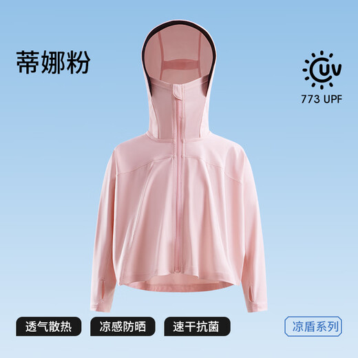 Betis Liangdun Children's Sun Protection Clothing Summer Mesh Ice Silk Cooling Sun Protection Clothing for Boys and Girls 2025 New Baby Jacket