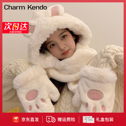 Charm Kendo hat and scarf for women all-in-one suit winter scarf and gloves for women to keep warm New Year's birthday gift for girls, practical gift for girlfriend and wife, white