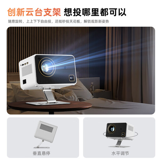 Lecoo Lenovo LK213 Gimbal Projector Home Smart High Definition Projector Schlafzimmer Mobiltelefon Projektion TV (Electric Focus AI Intelligent Sprachsteuerung Heimkino)