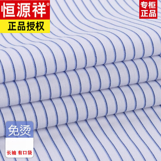 Hengyuanxiang Frühlings- und Herbst -Baumwolle freie Eisen -Männer Langarm -Hemd gestreiftes Geschäftsperson