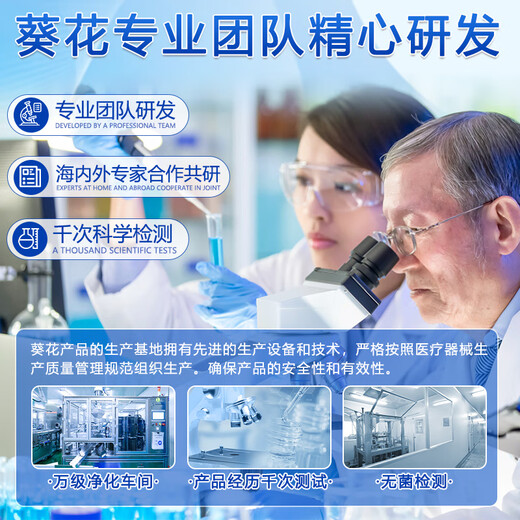 葵花幽门螺旋杆菌牙齿口气清新剂去口臭专用双效除菌口腔抑菌膏 【买2送1】葵花幽门牙膏 【三盒一疗程，推荐按周期使用】