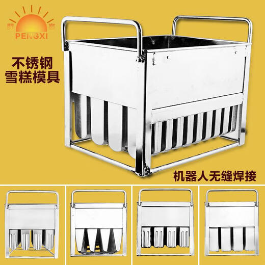 Stainless steel ice cream mold artifact household homemade popsicle making popsicle large size ice cream frozen ice cube quick freezer 40 small jelly single cup 22g model with lid