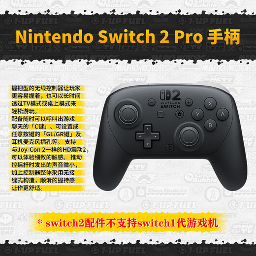 Nintendo Switchswitch2pro handle switch joy-con handle DW12C original switch handle Hong Kong version switch2 pro handle
