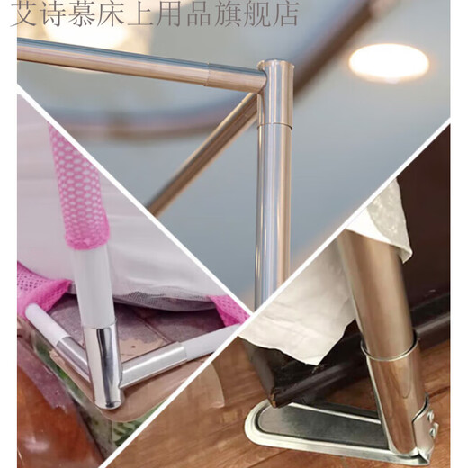 Ai Shimu mosquito net bracket accessories Mosquito net bracket accessories tee joint stainless steel presser foot plate metal yurt interface mosquito stainless steel presser foot suitable for 25-26mm tube (4 pieces 1.8m (6 feet) bed