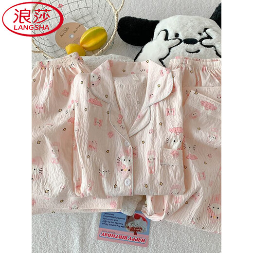 Langsha (Langsha) Drei-teilige KT-Katze Pyjamas für Frauen im Sommer kurzärmelig niedliche lose Strickjacke Girl Cloud Cotton Summer Home Clothing Set JS-9906# Blue Bottom Animal Drei-teilige Set M Größe 155-162 Gewicht 105 Jin [Jin gleich 0,5 kg]