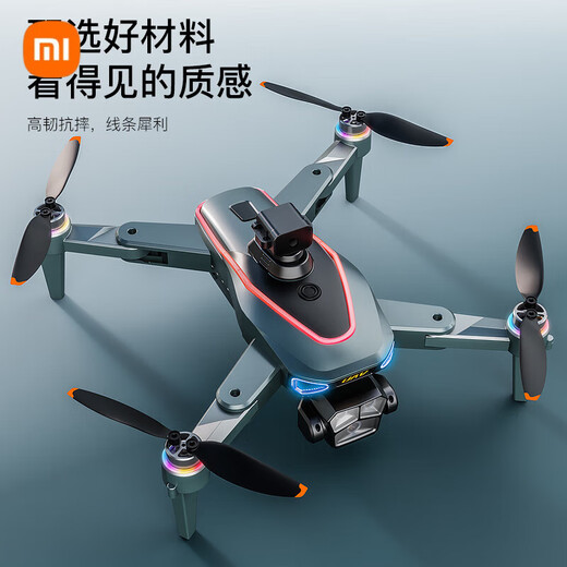 
Xiaomi drone aerial photography high-definition level with large screen entry GPS remote control aircraft gift for children 10-year-old boys, quad camera lens + brushless larger screen, top-end four-electric power + multi-charge + easy-to-disinfection accessories