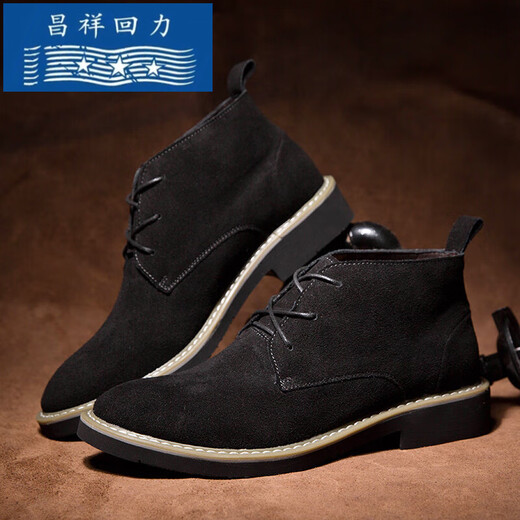 Changxiang Huili autumn Martin boots men's British mid-to-high top versatile work shoes genuine leather matte reverse velvet retro leather shoes desert boots brown 41