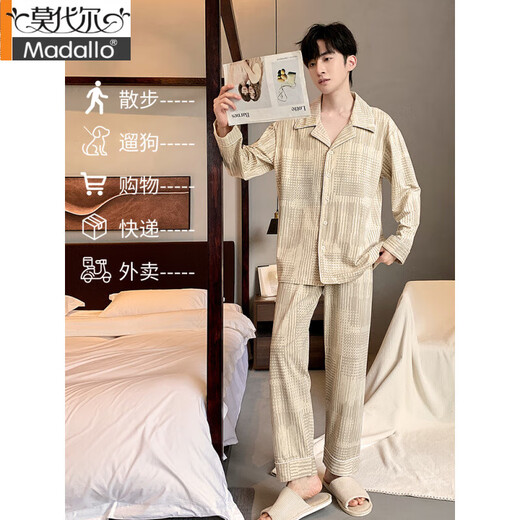 Modal Men's Pure Cotton Pajamas Spring and Automne Style 2025 Nouveau automne et hiver à manches longues adolescents décontractés pour garçons de vêtements pour maison