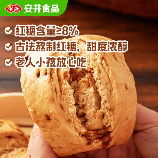 Anhui handgefertigte braune Zucker gedämpfte Brötchen 510g*2 Taschen 12 Stück hausgemachte Gebäck gedämpfte Brötchen, schnell gefrorene Frühstücksfrühstücke Halbfinished Products