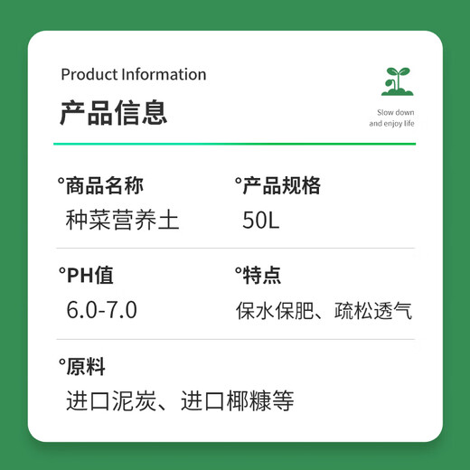 Manlife vegetable nutrient soil 50L imported planting soil flower soil vegetable soil plant organic nutrient soil potted gardening