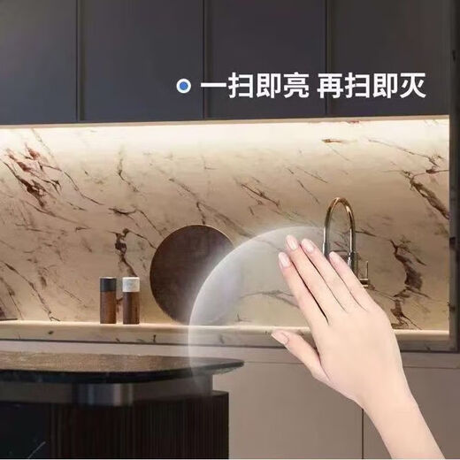 Light strip switch controller 12v24v wireless remote control switch cabinet wardrobe wireless smart induction switch touch hand sweep door control wireless touch centralized control (advanced matte black)