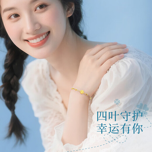 China Gold (China Gold) Vier-Blatt-Krokodilarmband für Mädchen exquisite und High-End chinesische Valentinstagsgeschenk für Hochzeitstag der Frau der Frau. Volles goldenes Vierblatt-Krokodilarmband mit K Goldarmband