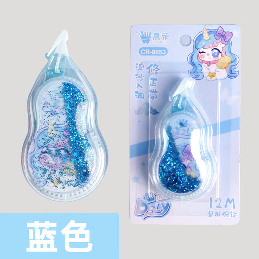 Little Pony Puli Correction des sables mouvants avec une modification de grande capacité avec les élèves du primaire et du premier cycle du secondaire utilisent un film transparent de haute qualité de haute qualité avec une papeterie de papeterie d'étudiant durable modification de la machine Mnemonic [Matériel amélioré] Little Pony Puli Puli Correction des sables mouches avec 3 packs rouges (CR-9853)
