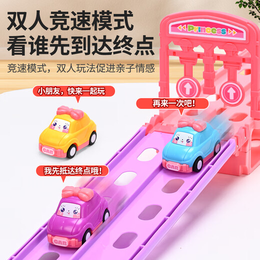 Osage's nouveau conteneur de stockage éducatif pour enfants voiture à éjection de piste déformée voiture jouet à inertie 3 à 6 ans 5 filles quatre 8 grand camion conteneur princesse 6 voitures éjection/son et lumière/piste extra longue + batterie