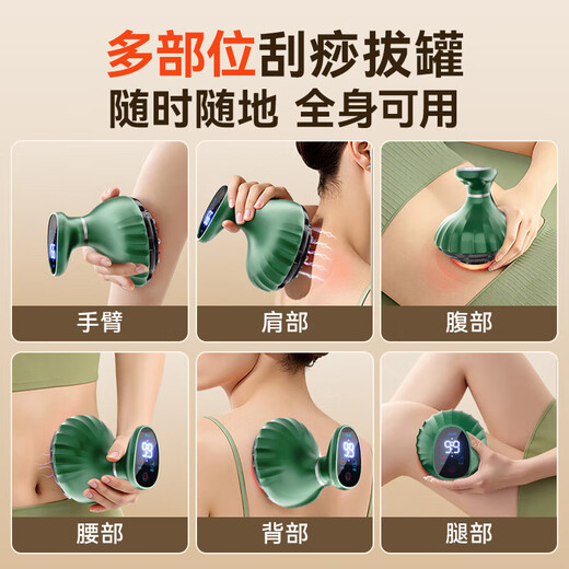AUX scraping instrument electric cupping household scraping board brush artifact negative pressure cupping instrument meridians to remove dampness and dredge the whole body summer health care gifts for the elderly and parents practical flagship model emerald green top with charging gifts for parents, parents, elderly family members, elders, wife's day birthday gifts