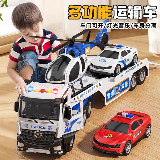 
Yunya remote control model electric toy super large children's fire truck toy boy remote control car children's remote control toy car sound and light fire truck [helicopter + fire truck]