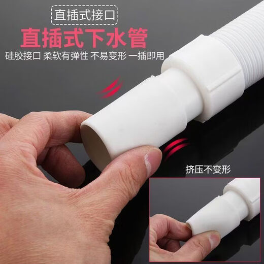 Shantou Lincun washbasin sewer pipe universal drain pipe deodorant pipe accessories downspout mop pool extension soft 1 piece with ordinary rubber head