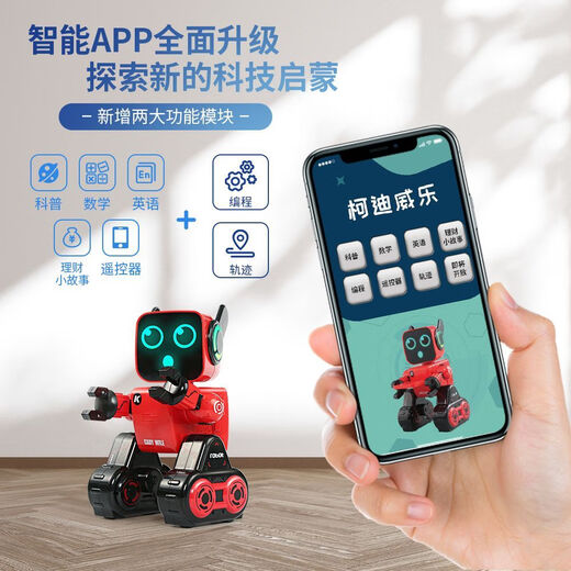 小米有品机器人儿童玩具男孩智能遥控黑科技语音对话编程早教跳舞六一礼物 高级版白-智能对话+手机控制+24 豪华版充电模块电池(续航200分