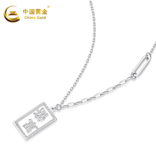 China Gold (CHINA GOLD) platinum necklace for women, broken ice, rich, small gold brick necklace, birthday gift for girlfriend and wife, about 8g