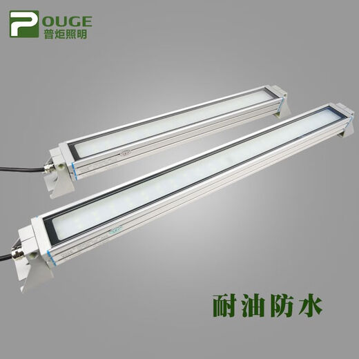 普炬照明LED机床照明灯机床灯生产防水防油灯具 IMT-695-30W