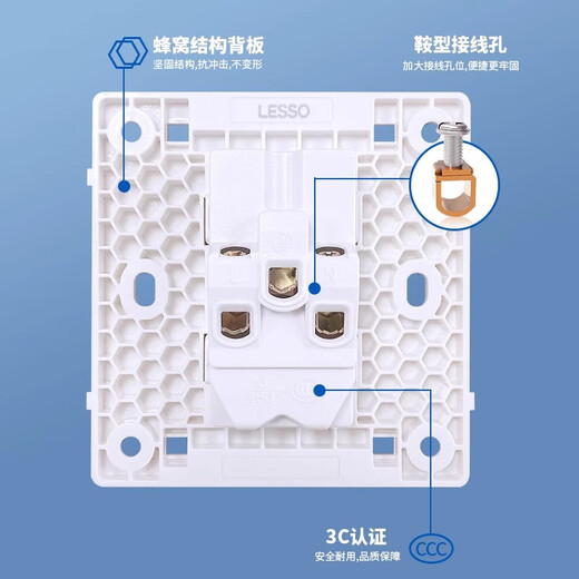 Liansu switch socket panel home concealed one-open five-hole 16a air conditioning socket 5-hole power socket L1 Haoyue white oblique five-hole socket