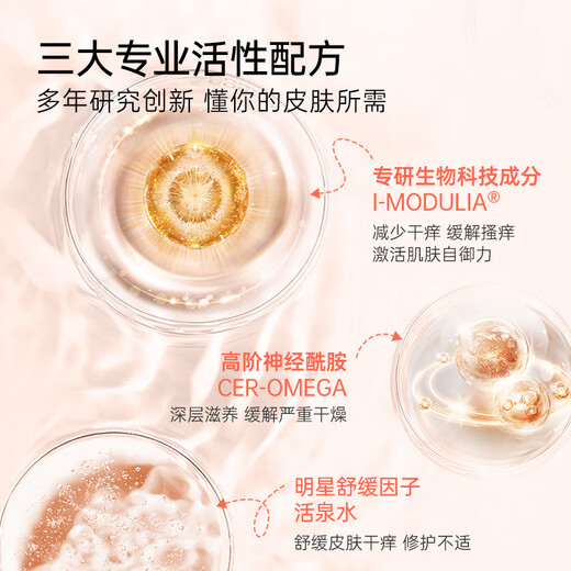 Avene Cream Soothing and Repairing Dry Itchy Moisturizing Moisturizing Strong Barrier Soothing Dry Imported Chinese Valentine's Day Gift AD Cream 200ml [Soiling Dry Itch-Moisturizing]