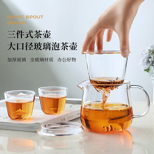 TEAHUE glass teapot tea water separation tea cup office teapot men's and women's glass cup household high temperature resistant glass tea set