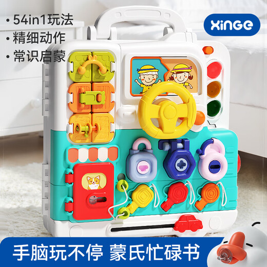 Xinge baby toys 1-3 years old busy board game table Montessori early education educational polyhedral hand drum birthday gift