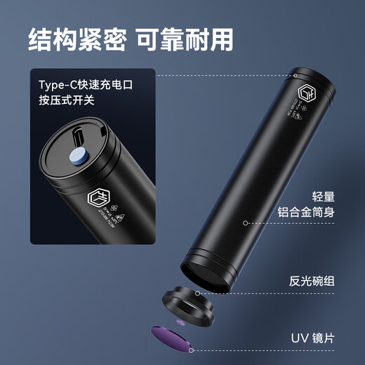 Made in Tokyo, purple light 365nm UV Wood-style lamp jade identification anti-counterfeiting cat moss fluorescent agent detection flashlight
