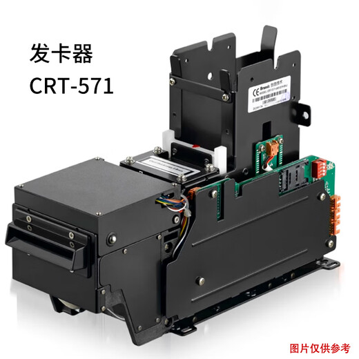 Chuangzhi Technology Card Issuer CRT-571 Unit