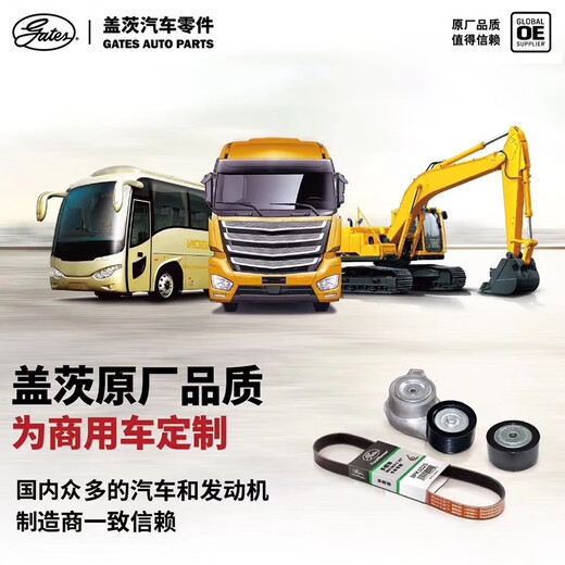 语森忆盖茨皮带8PK10801085109210951098正时汽车发动机多楔带 8PK1098