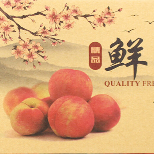 abdo5斤装桃子礼品盒包装纸箱10斤装水蜜桃蟠桃黄桃纸盒牛皮纸水果盒 3893/2号牛皮纸鲜桃8-10斤双手提