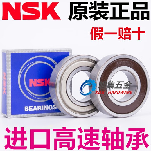 Imported Japanese NSK 6906 6907 6908 6909 6910 6911ZZ DDU VV RS C3 Bearings If you need open type/VV/C3, please consult customer service. Others
