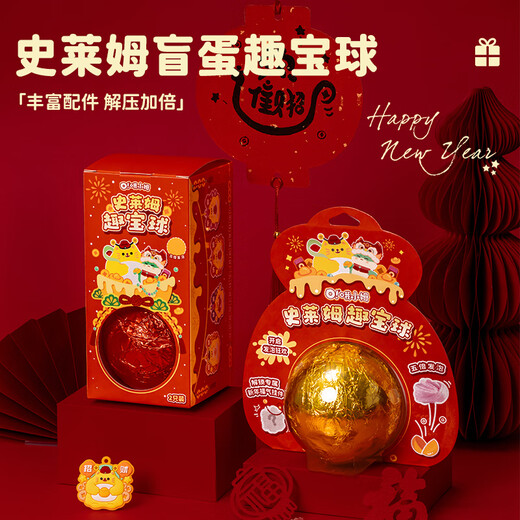 哦小姆发泡彩泥史莱姆起泡胶趣宝球儿童学生DIY解减压玩具安全环保礼物