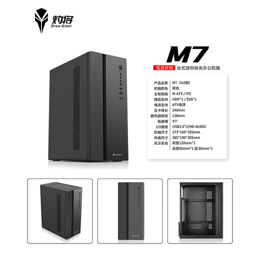 AMD Ryzen 5600GT 5700G host APU core display office host government enterprise procurement computer desktop commercial financial customer service home game design and assembly complete machine configuration four R7 5700G/16G/1TB