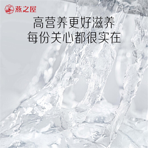 Swallow House Fresh Stewed Bird's Nest Gift Box with Rock Sugar Bird's Nest Instant Meeting Souvenir Gift Gift Holiday Gift Box 40g5 Bottle (Red Flower Gift Box)