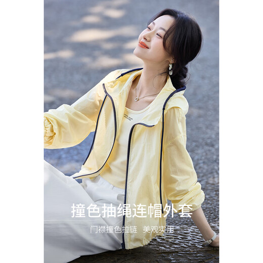
Shangdubila contrast drawstring hooded sunshade thin coat for women in summer long-sleeved loose slim top commuter jacket