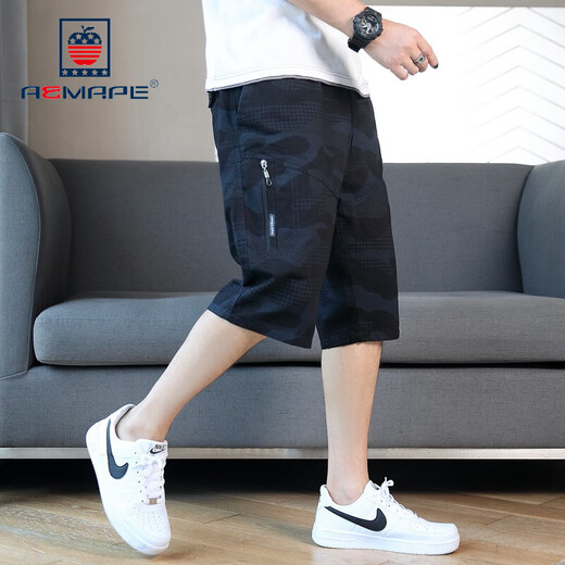 Brand Aemape Casual Shorts 2025 Été Nouveau Green Green mince d'été Marque tendance grande taille Pantalon recadré 719 Military Green XL
