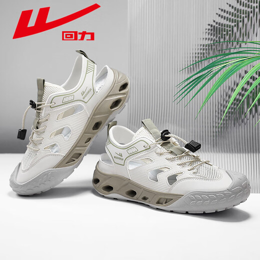 Huili Beach Sandals Herren 2025 Neue Sommer Atmungsfreie Hohlflasche Casual Schuhe Outdoor Wanderschuhe Txhlwsl-1585 Meter Grün 39
