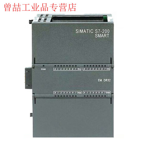 PLC S7-200SMART digital expansion module EM DE08/16 DR08/16 6ES7288-2DE08-0AA0