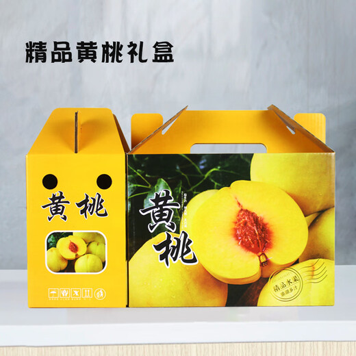10Jin[Jin equals 0.5 kg] Packing yellow peach gift box packaging carton 5Jin[Jin equals 0.5 kg] Peach peach big red peach paper box fruit empty box 3895/Blue fresh peach two-handed 8-10Jin[Jin equals 0.5 kg]