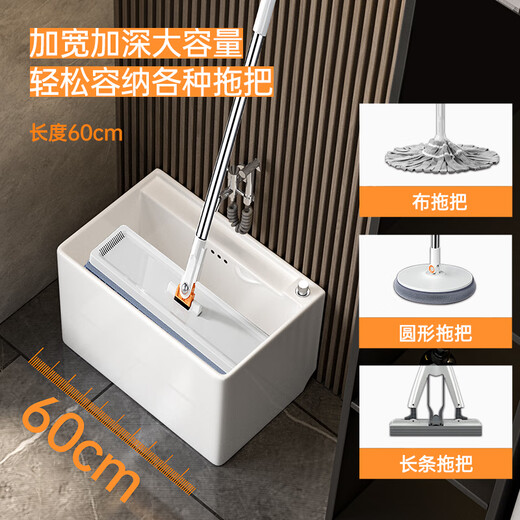 日曌浴术师拖把池陶瓷拖布池落地式地排家用卫生间拖帕池洗拖把地拖盆 M1047白色[47*33*40cm]单盆