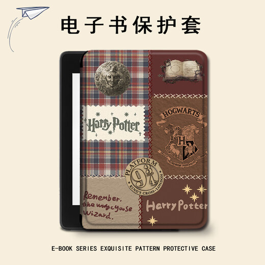 Der muslimische Harry Potter eignet