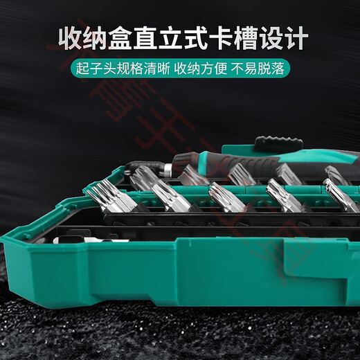 宝工多功能螺丝刀套装家用螺丝起子57件套SD-9857MSN3518 现货SD-9857M57合1维修螺丝起子