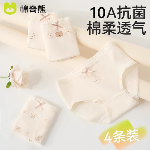 Mianqi Xiong Girls' Underwear Children's Cotton Shorts Baby Cotton Briefs Girls' Bottoms Medium Big Children's Underwear 4 Pack P32-10A Antibacterial Skin Friendly and Comfortable - 4 Pairs 110 -M Size Weight 25-35Jin Jin is equal to 0.5 kg