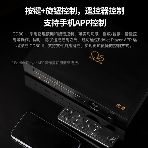 SHANLING CD80II desktop CD player all-in-one HIFI lossless home desktop CD player drawer-type disc compartment Bluetooth 5.0 CD80II silver