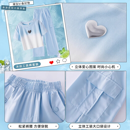 Yoyo One (yoyo One) Girls Summer Suit 2025 Новый ледяной шелк широко ног брюки детские модные уличные жарки летние костюмы девочки дофаминовые короткие рукава 15265 зеленые + 9937 метров белый [Set] 170 170 см.
