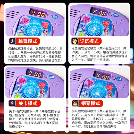 【9成新】迪士尼（Disney）音乐跳舞毯61六一儿童节礼物爱莎公主女孩生日礼物儿童玩具3-9岁