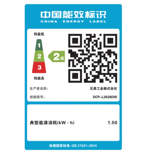 兄弟（brother） DCP-L2628DW家用办公兄弟自动双面激光打印机一体机复印扫描无线wifi微信远程家用办公A4 DCP-L2628DW无线双面激光一体机 标配